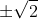 \pm \sqrt{2}
