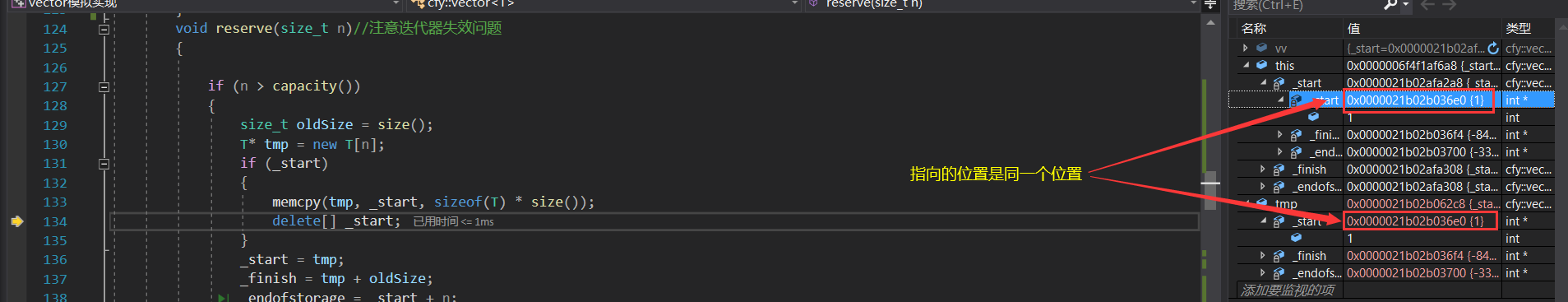 image-20221202205654499