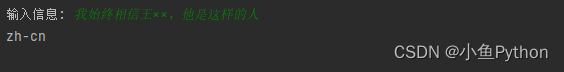 示例