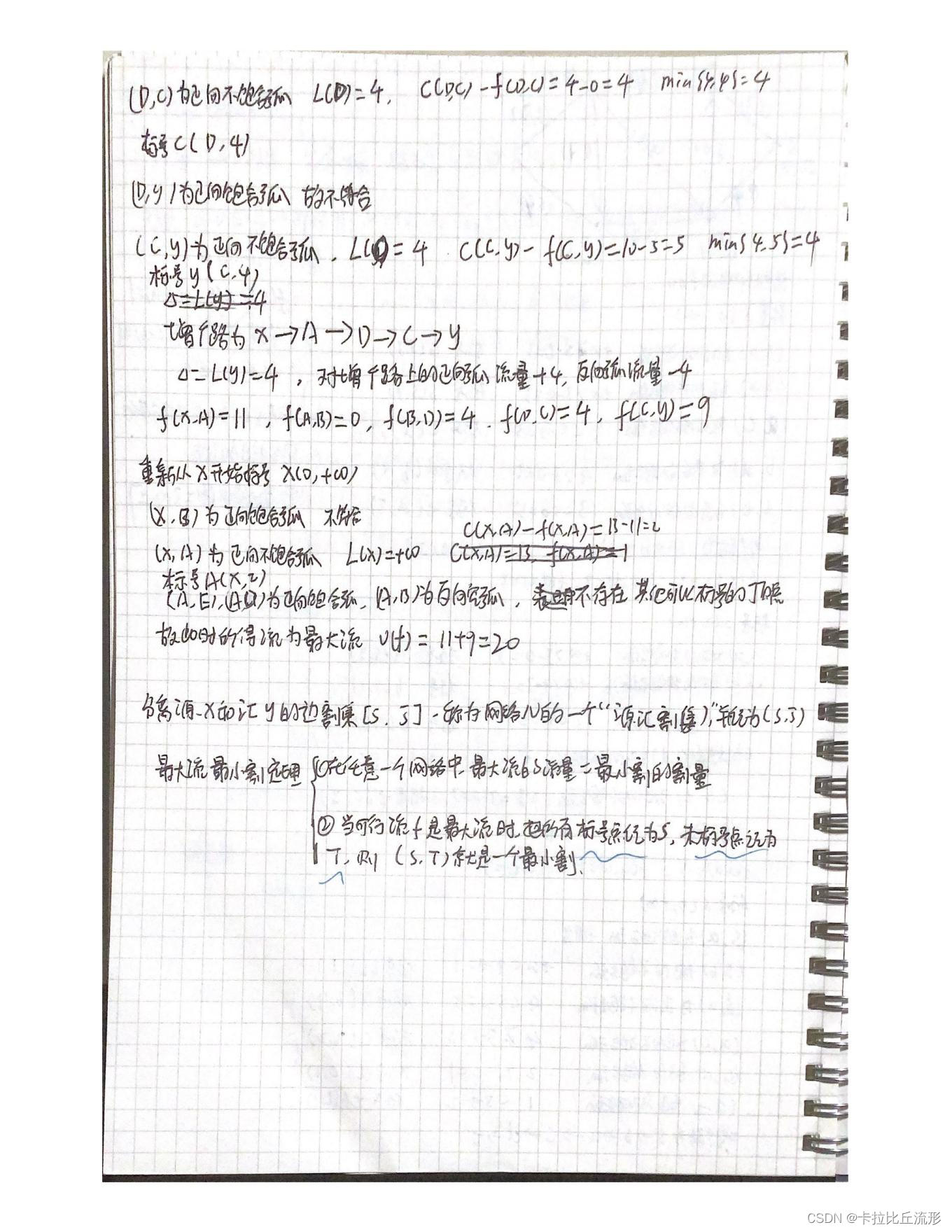 请添加图片描述