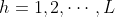 h=1,2,\cdots,L