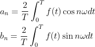 \begin{aligned} &a_n=\frac{2}{T} \int_0^T f(t) \cos n \omega dt \\ &b_n=\frac{2}{T} \int_0^T f(t) \sin n \omega dt \end{aligned}