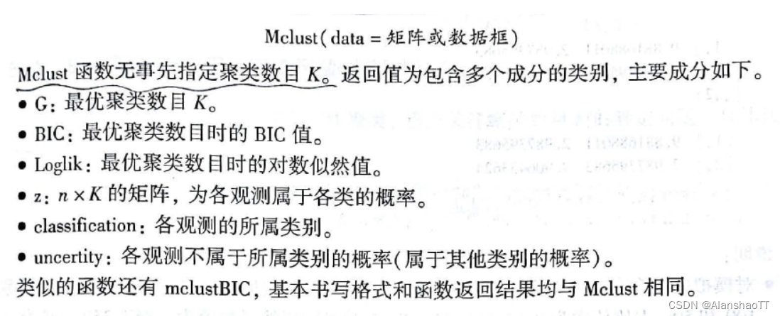 [外链图片转存失败,源站可能有防盗链机制,建议将图片保存下来直接上传(img-l3uGdsva-1670126068918)(C:\Users\ALANSHAO\AppData\Roaming\Typora\typora-user-images\image-20221021122910540.png)]