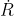 \dot{R}