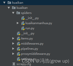 在这里插入图片描述