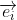 \overrightarrow{e_i}
