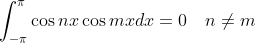 \int_{-\pi}^\pi \cos n x \cos m x d x=0 \quad n \neq m