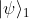 |\psi\rangle_1