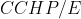 CCHP /E