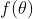 f(\mathbf{\theta })