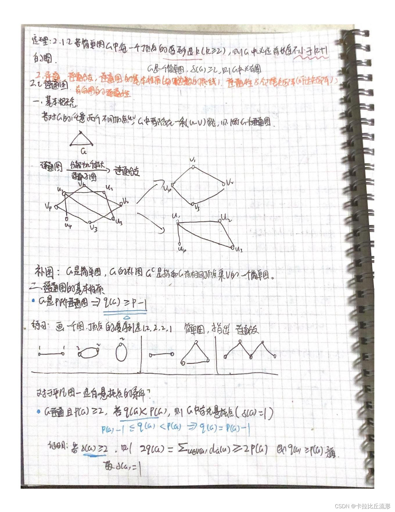 请添加图片描述